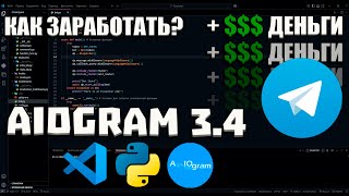 Telegram Bot Monetization — Full Breakdown & Transcript