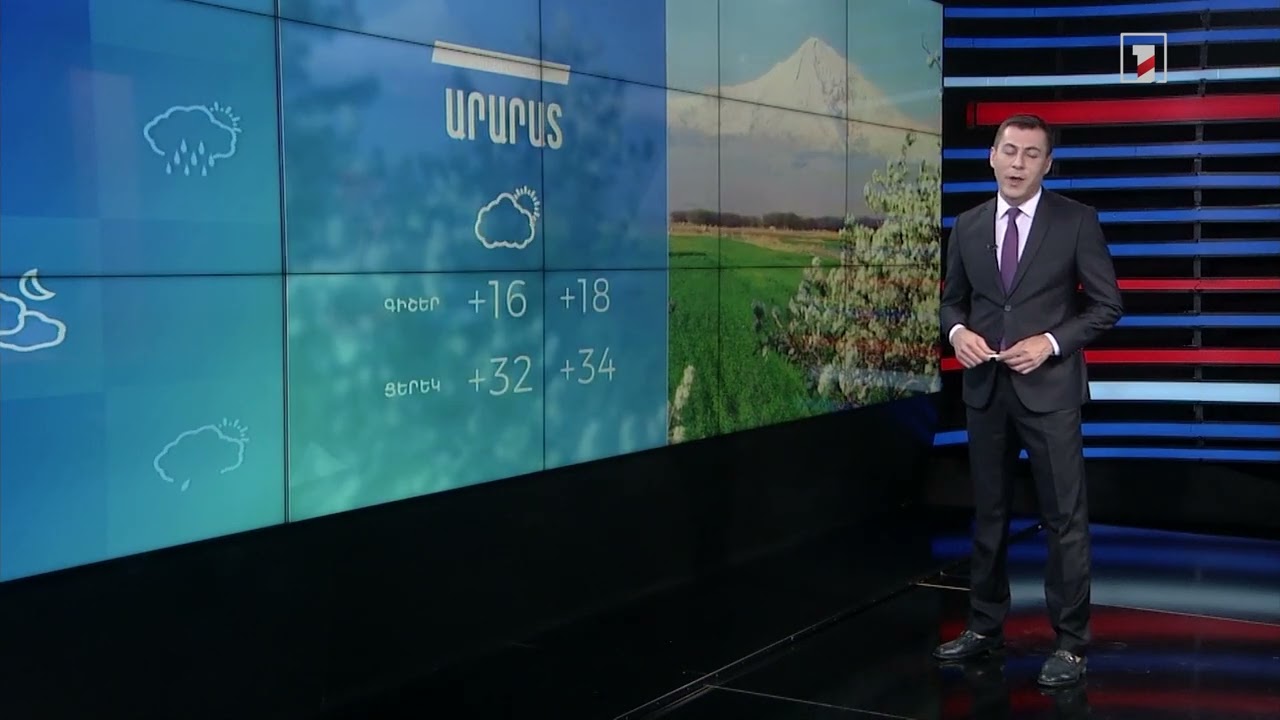 Օգոստոսի 18-ի եղանակային կանխատեսումները