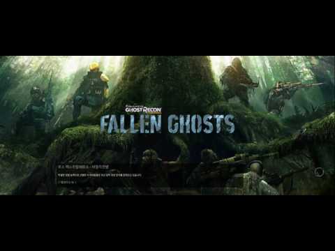 고스트리콘 와일드랜드 폴른고스트 2017 06 22