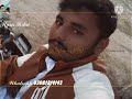 Kamran Name Poitry Status