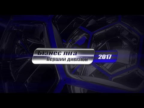 Tickets UA - Fujikura 2 [Огляд матчу] (Бізнес ліга. 2 тур)