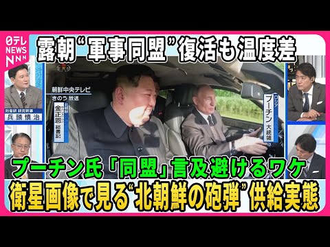 「数年以内に私たちは北朝鮮と同じような生活になるだろう」:匿名がロシア国民に警告