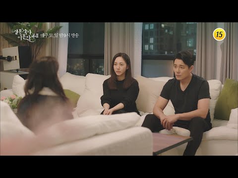 《婚詞離曲:第2季》看首播氣昏~網封「小三的世界」她竟心生羨慕!正宮鬥繼母.媳婦外遇都要生.冤魂來復仇？