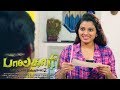 Paalkaari Movie Scene Minu Kurian Shivani Grover Om Pulli Jeevarthinam FIRE REELS Romantic