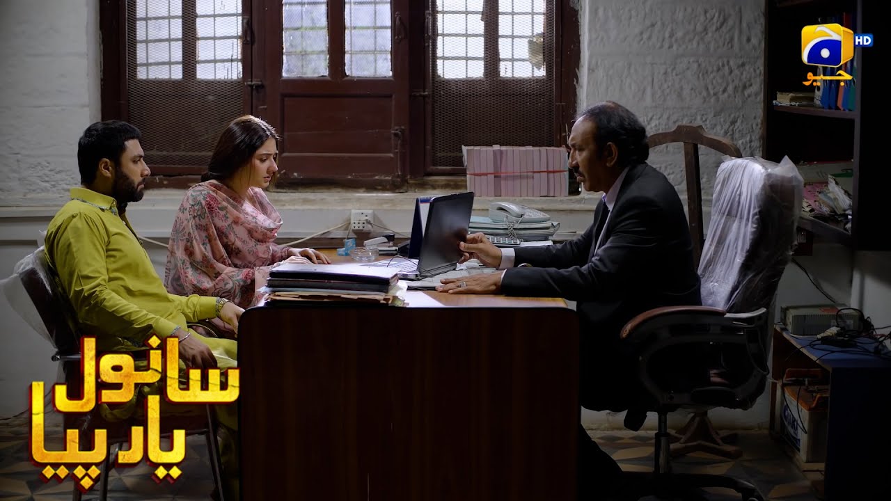 Baap Ki Be Gunahi Ka Saboot Mil Gaya || Sanwal Yaar Piya || Har Pal Geo