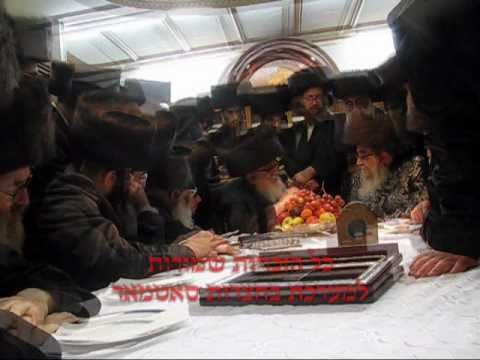 Satmar Rabbi Visits his Brother in law The Skverer Rabbi in New Square   Av 5770   2010