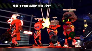 しにがみDのスプラトゥーン2 フェス戦 キル集