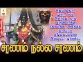 ஜெயக்குமார் பூசாரி முடி அமர்ந்து நாட