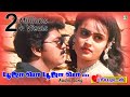 Pooja Vaa Song Priyamudan Vijay S P B Chithra Deva