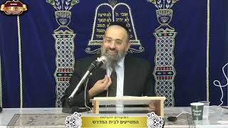 איסור בישולי גוים וגדר "בישול ישראל" לפי הב"י ¤ הדיין הרב אבישי טהרני ¤ ה' חשון תשפ"ו (27.10.2025) (מוסדות תורת דוד) - התמונה מוצגת ישירות מתוך אתר האינטרנט יוטיוב. זכויות היוצרים בתמונה שייכות ליוצרה. קישור קרדיט למקור התוכן נמצא בתוך דף הסרטון