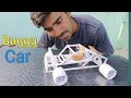 How To Make PUBG BUGGY Car At Home Using Paper BGMI BUGGY Car