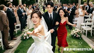婚禮當天，新郎逼我脫下婚紗送給白月光！我離婚後亮出千億總裁身份，他悔到下跪求饒！#千億總裁虐渣男 #短劇 #愛情 #追妻火葬場 #爽劇 #爽文 #狗血 #大陸短劇 #熱門短劇 #霸總