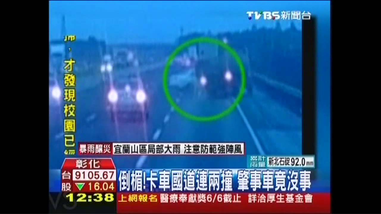 倒楣!卡車國道連兩撞 肇事車竟沒事
