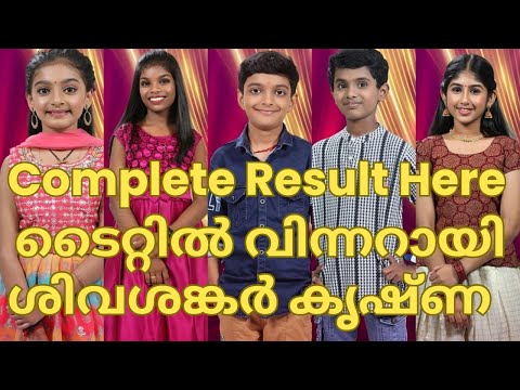 Shivshankar Krishna is the title winner-TOP SINGER SEASON 5 GRAND FINALE RESULTS-TOP SINGER SEASO...