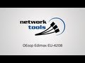 EDIMAX EU-4208 - відео