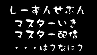 【apex】act3.今日エイム良いかも。あ、気のせいやった。プラチナ4~【エーペックスレジェンズ】