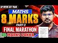 Maths 8 Marks Marathon Part 2 AP Inter 1st Year Most Important LAQs IPE 2026