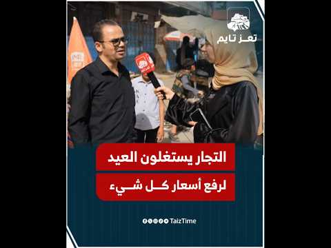 Yemeni Windows Media