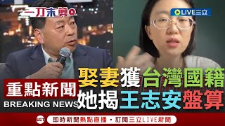 [黑特] 王支那種低端豬臉 台灣一堆人舔?