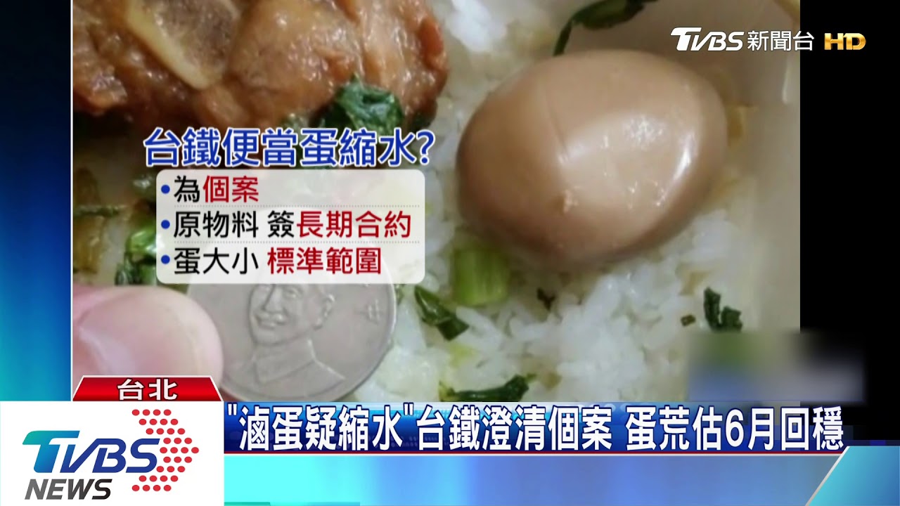每天不夠賣!超商茶葉蛋缺貨、停賣 恐再漲價