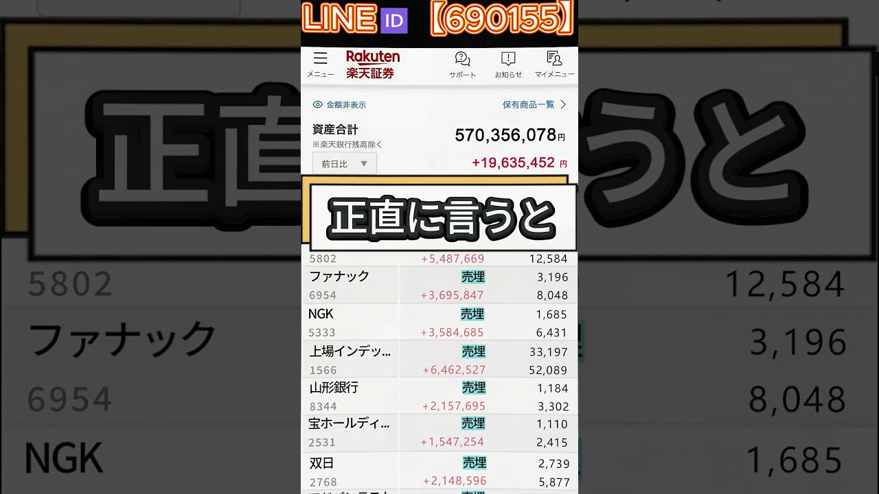 YouTubeサムネイル