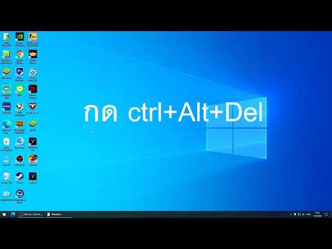 คลิกเพื่อดูคลิปวิดีโอ