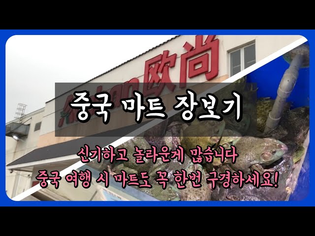 韩国中현지的视频发音