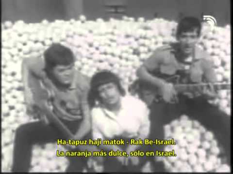 Rak Be-Israel -- Sólo en Israel (subtitulado en castellano)
