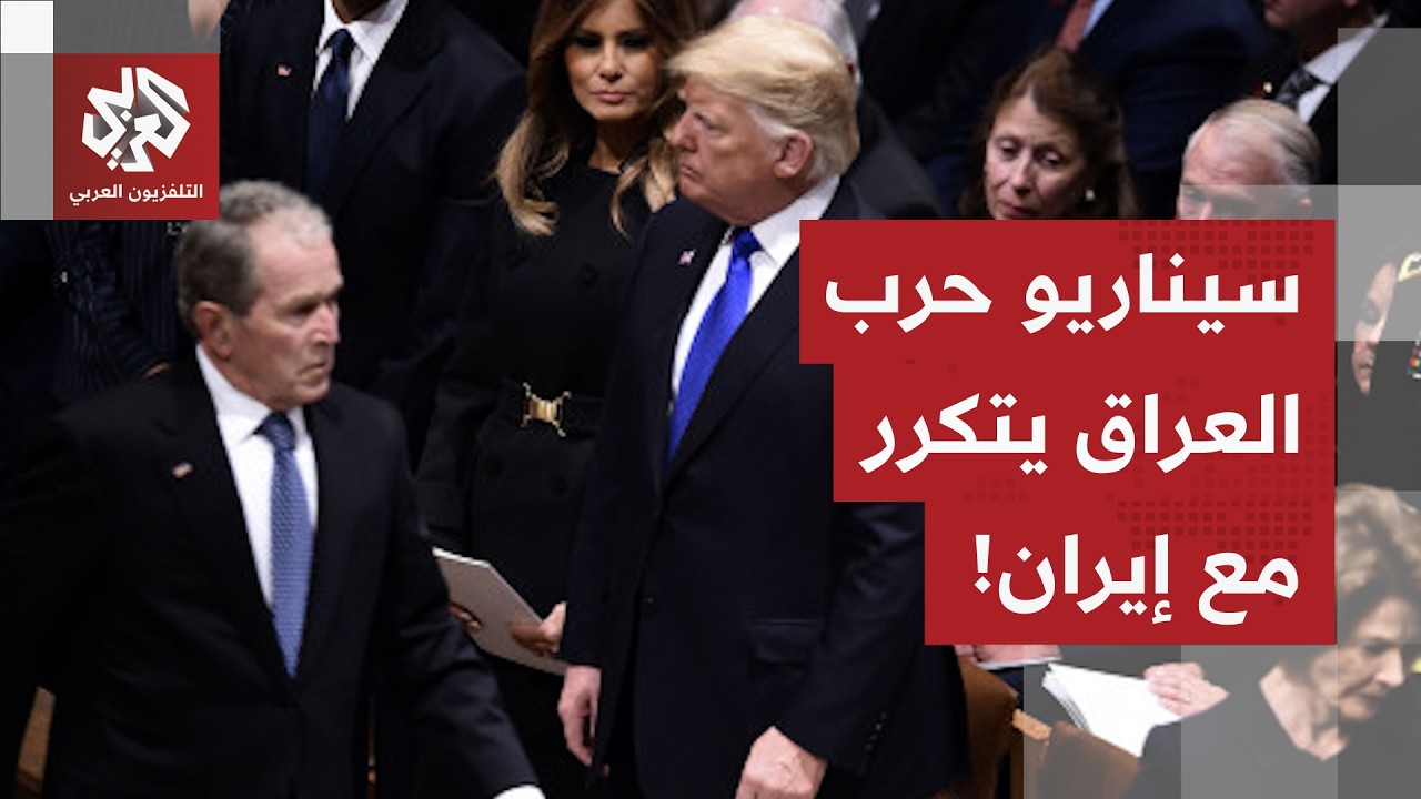 بين خطاب ترمب، تصريحات ويتكوف وجولة المفاوضات.. أميركا على وشك إعادة سيناريو 