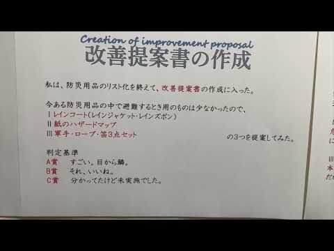 考える力・伝える力が毎月成長【探究SDGs】～子どもたちの発表動画まとめ｜オンラインスクール | 親子体験ならウィーケン！