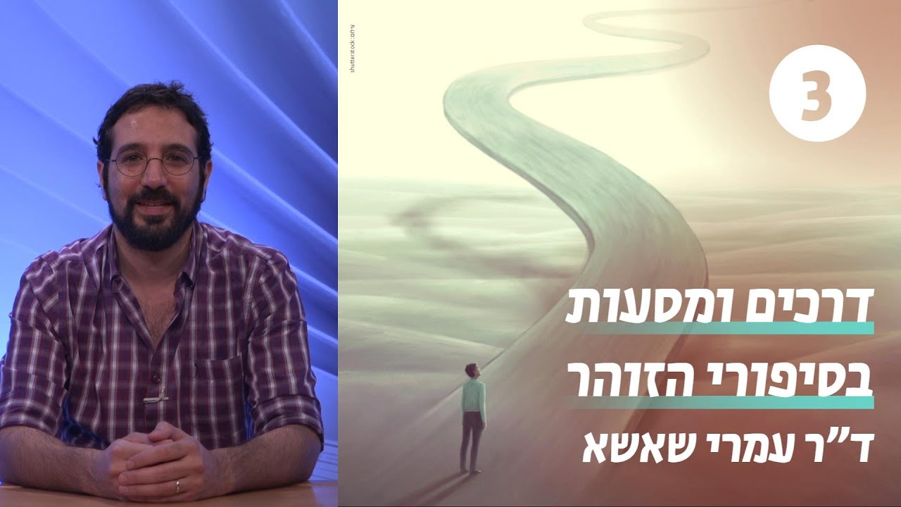 להשקות את הבאר  - דף משוכפל