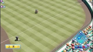 藤浪にバント攻撃してみた  パワプロ2018