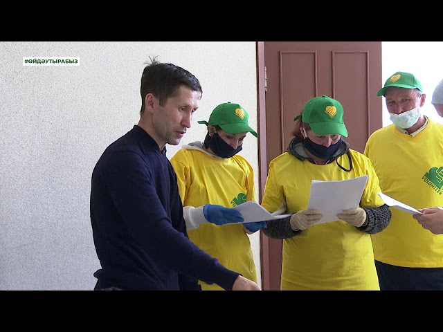 Ярдәм янәшә!» «Помощь рядом!» проекты кысаларында Саба районына 550ләп тартма кайтты