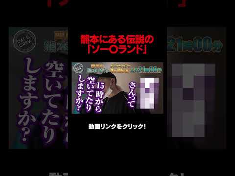 youtube-旅・海外記事2026/01/29 22:24:47