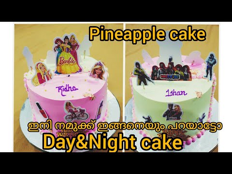 Day and night cake  /new theme cake/ fresh pine apple cake/yummy/