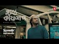 Klanto Coffeeshop Official Music Video Shironamhin Bangla Song