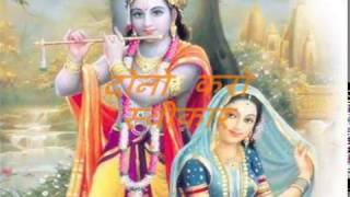 radhe krishna ki jyoti - YouTube