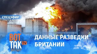 Как взрывы в Белгороде повлияют на перемещения российских войск / Война в Украине