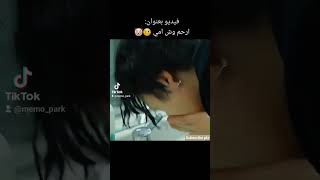 كوك بيغسل وشه عادي اعمل اشتراك بليييز bts jk بي تي اي foryou funny