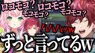 ナリさんの可愛さで楽しむローレンとユンくんwww【ローレン/ハユン/ナリ/ロコモコ/APEX】