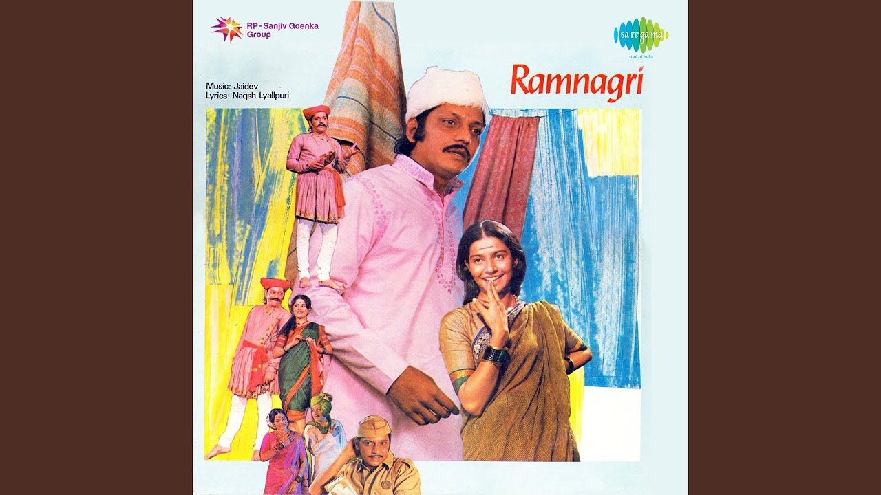 Raato Ko Maange Hai Saajan Se Lyrics | Ram Nagari | Hariharan | Jaidev