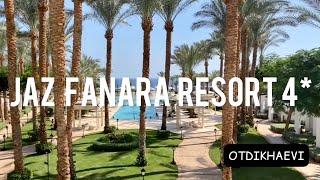 Видео об отеле Jaz Fanara Resort, 1