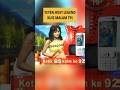 ACARA KUIS JAMAN DULU BARBAR SEKALI Shorts Yeyenlidya Subscribe