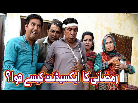 Ramzani ka Accedent kese hua? Hameed Babar Ramzani - Shahnaz Khan - othwari Drama - Pothwar Proction