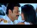Merupula Chintakayala Ravi Venkatesh Mamta Mohandas Yogi Vishal Shekhar 4K Video Song