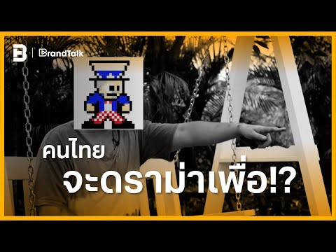download lagu mp3 mp4 Drama Addict, download lagu Drama Addict gratis, unduh video klip Drama Addict
