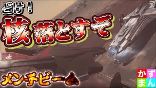 #14 【未公開クリップ】そこどけ！ゴラァ！！【STARCITIZEN-スターシチズン】