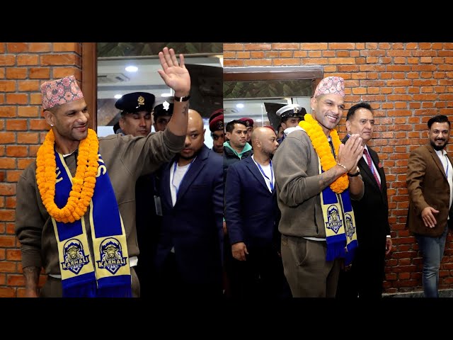 एनपिएल खेल्न नेपाल आइपुगे शिखर धवन (भिडिओ)