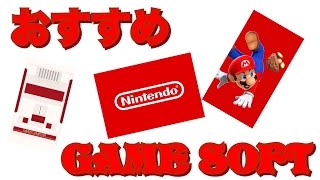【スライドショー】おすすめゲーム紹介