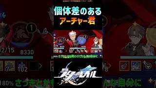 【スタレ】個体差のあるアーチャー君 #崩壊スターレイル #マネーウォーズ #honkaistarrail #shorts